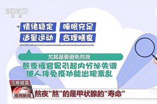 江南app网页在线登录截图3